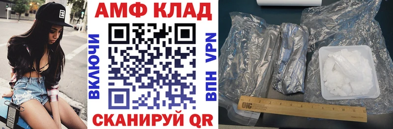 Амфетамин Premium  цены наркотик  Велиж 