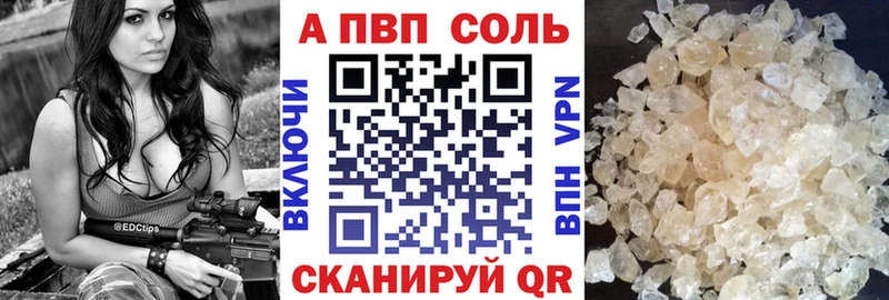 APVP СК Велиж