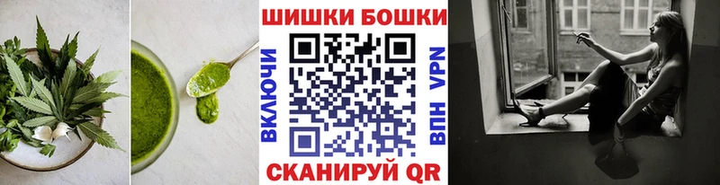 Cannafood марихуана  mega ТОР  Велиж  закладки 