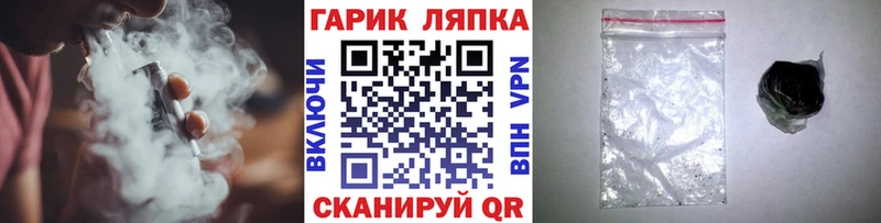ГАШ VHQ  гидра   Велиж 