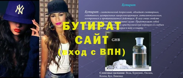прущий лед Белоозёрский