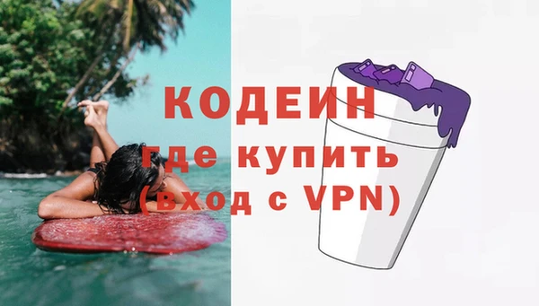 прущий лед Белоозёрский