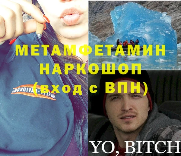 прущий лед Белоозёрский