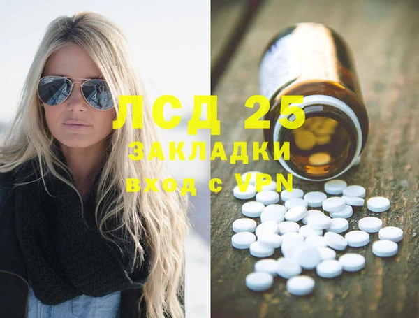 прущий лед Белоозёрский