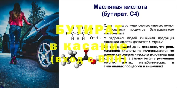 прущий лед Белоозёрский