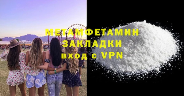 прущий лед Белоозёрский