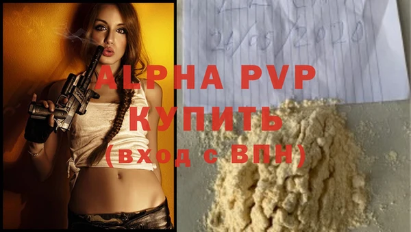 a pvp Беломорск