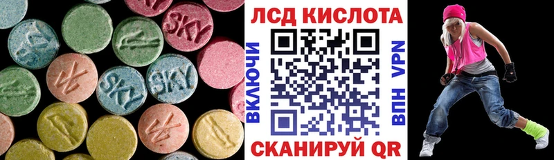 Лсд 25 экстази кислота  наркошоп  Велиж 