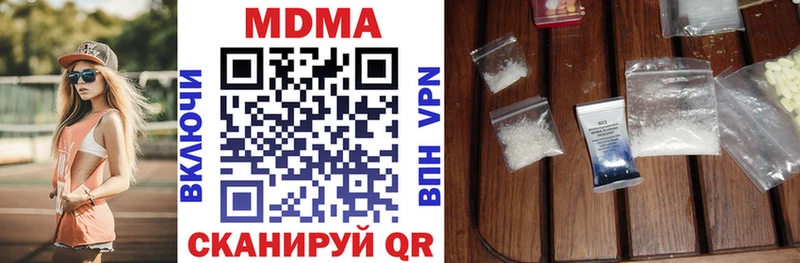 купить наркотики цена  kraken ONION  MDMA молли  Велиж 
