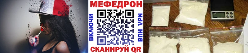 omg ссылка  Велиж  МЕФ mephedrone  наркотики 