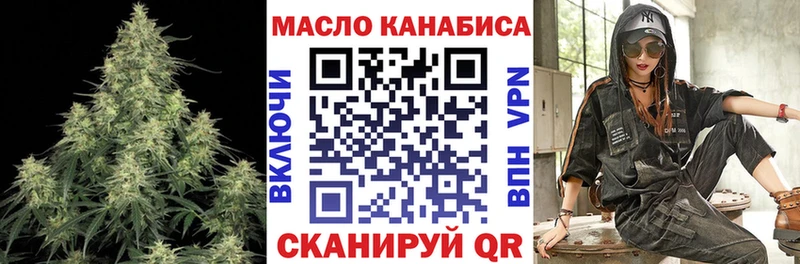 ТГК жижа  MEGA ссылки  Велиж  что такое наркотик 